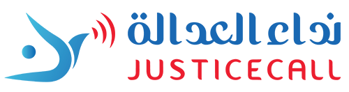 justicecall