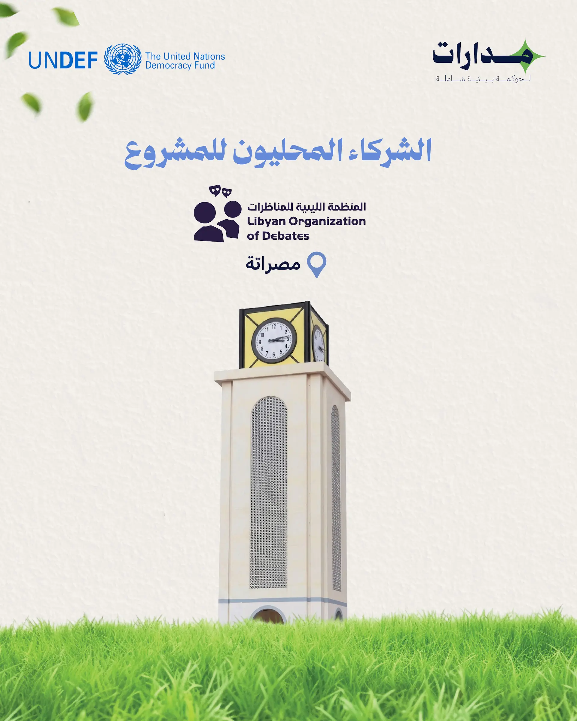 Social-MediaArtboard-1-copy-4.jpg.webp